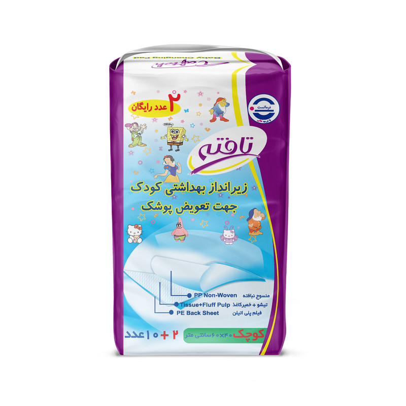 زیرانداز یکبار مصرف تعویض کودک تافته Tafte — تصویر ۳