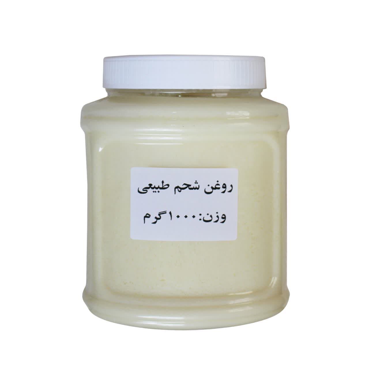 روغن شحم طبیعی 1000 گرم — تصویر ۴