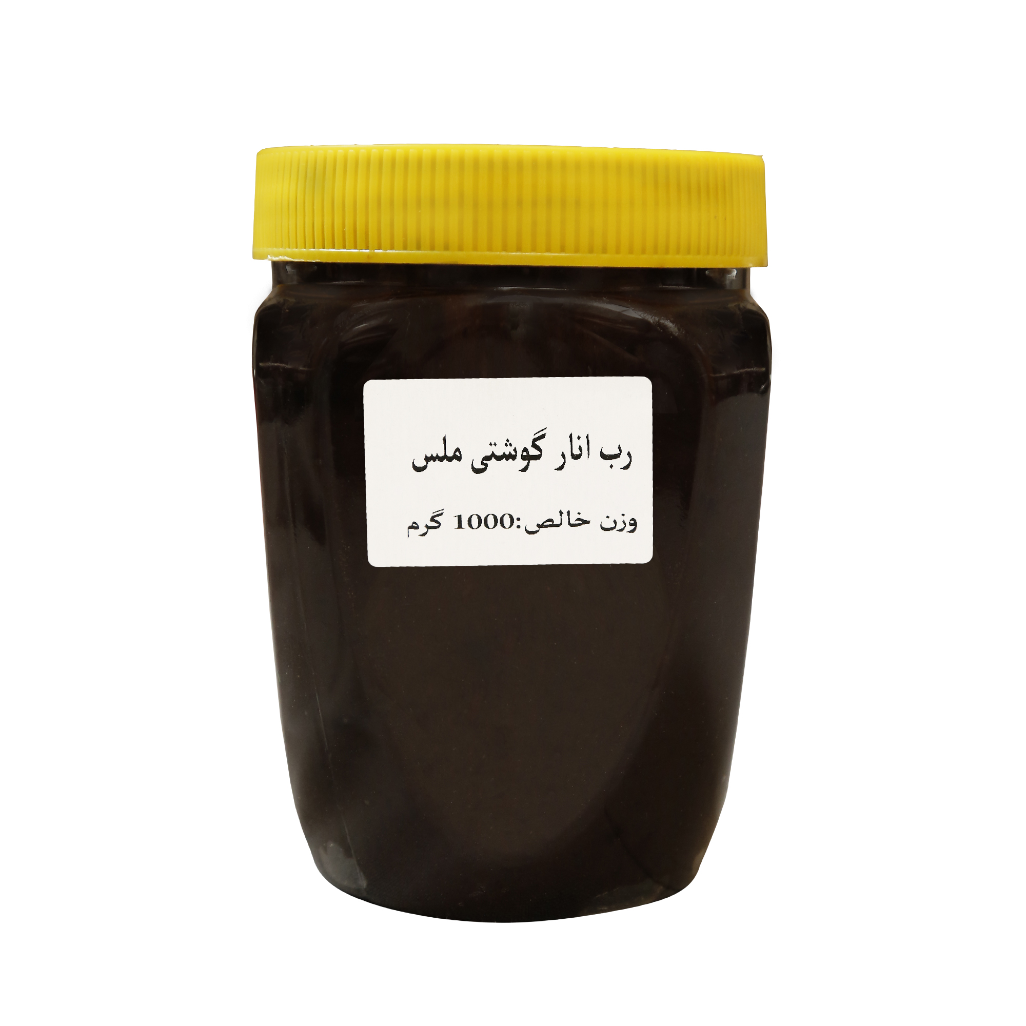 رب انار گوشتی ملس خانگی یک کیلو — تصویر ۶
