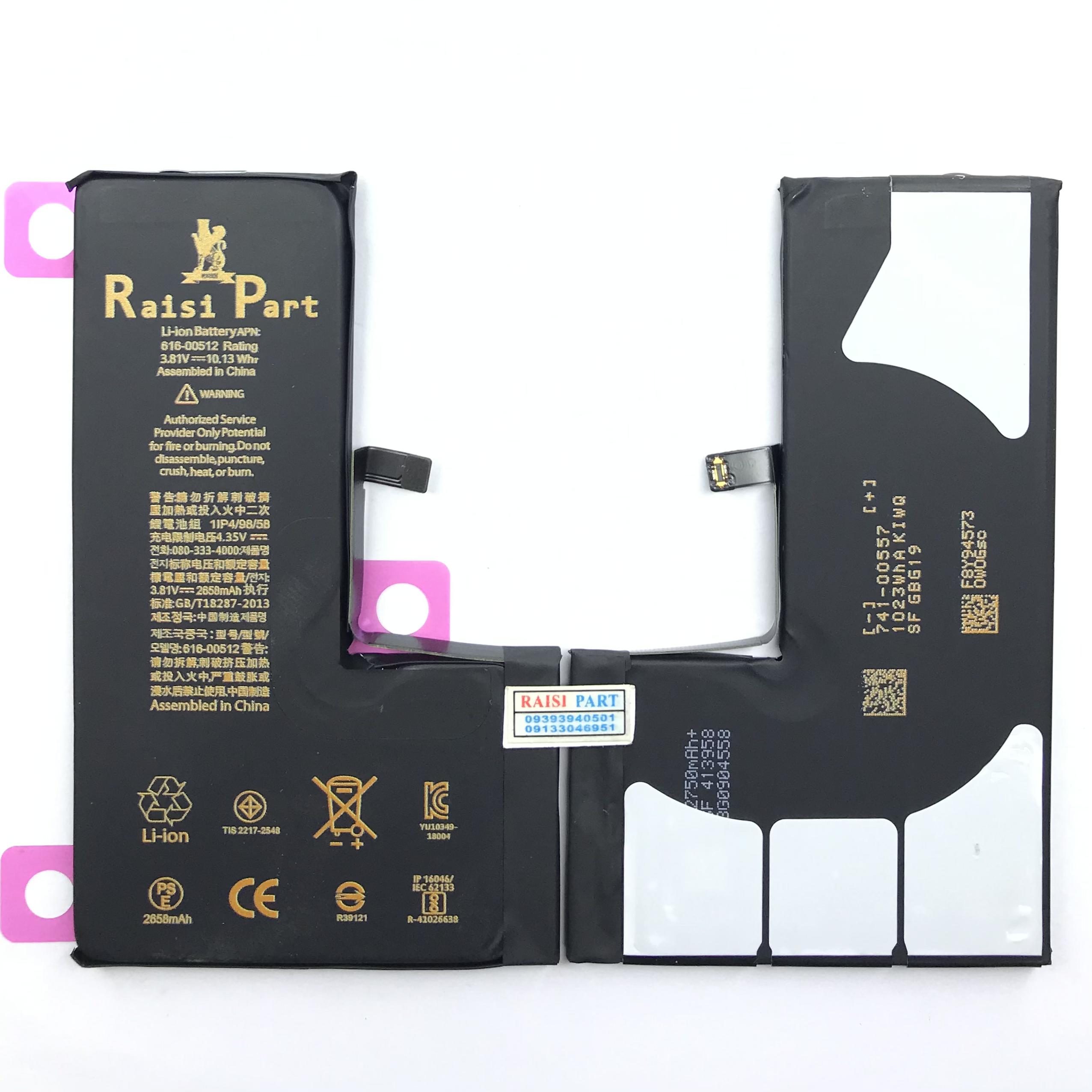 BATTERY-MOBILE-APPLE-IPHONE XS (RP-ORG) - بورس قطعات رئیسی