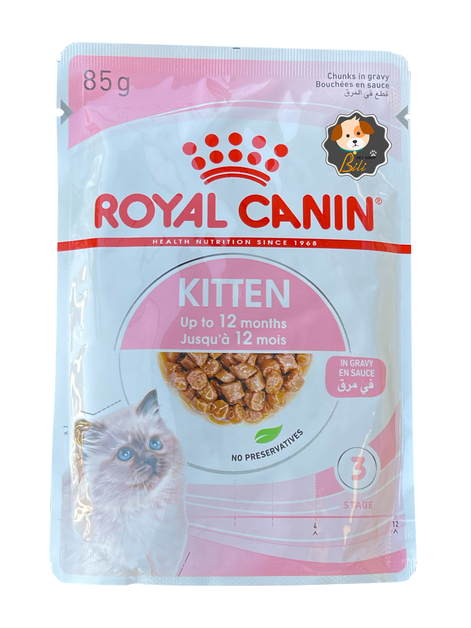 پوچ بچه گربه رویال کنین ۸۵ گرمی ـ ROYAL CANIN KITTEN 85 GR