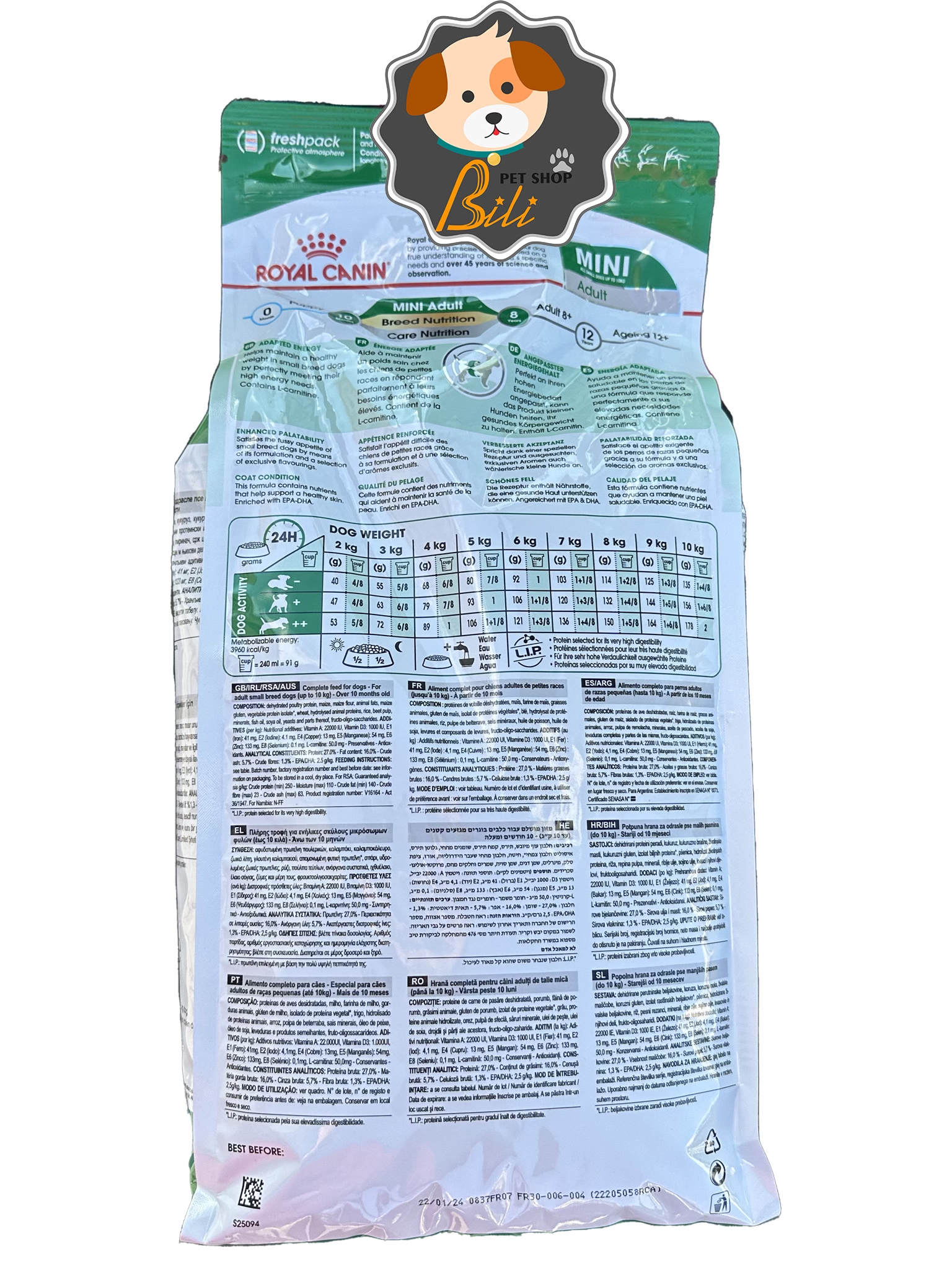 غذای خشک رویال کنین مخصوص سگ بالغ نژاد کوچک ۲ کیلویی ـ ROYAL CANIN DOG DRY FOOD MINI ADULT 2 KG — تصویر ۳