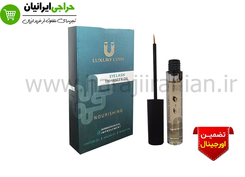 روغن تقویت مژه لاکچری کوین — تصویر ۲