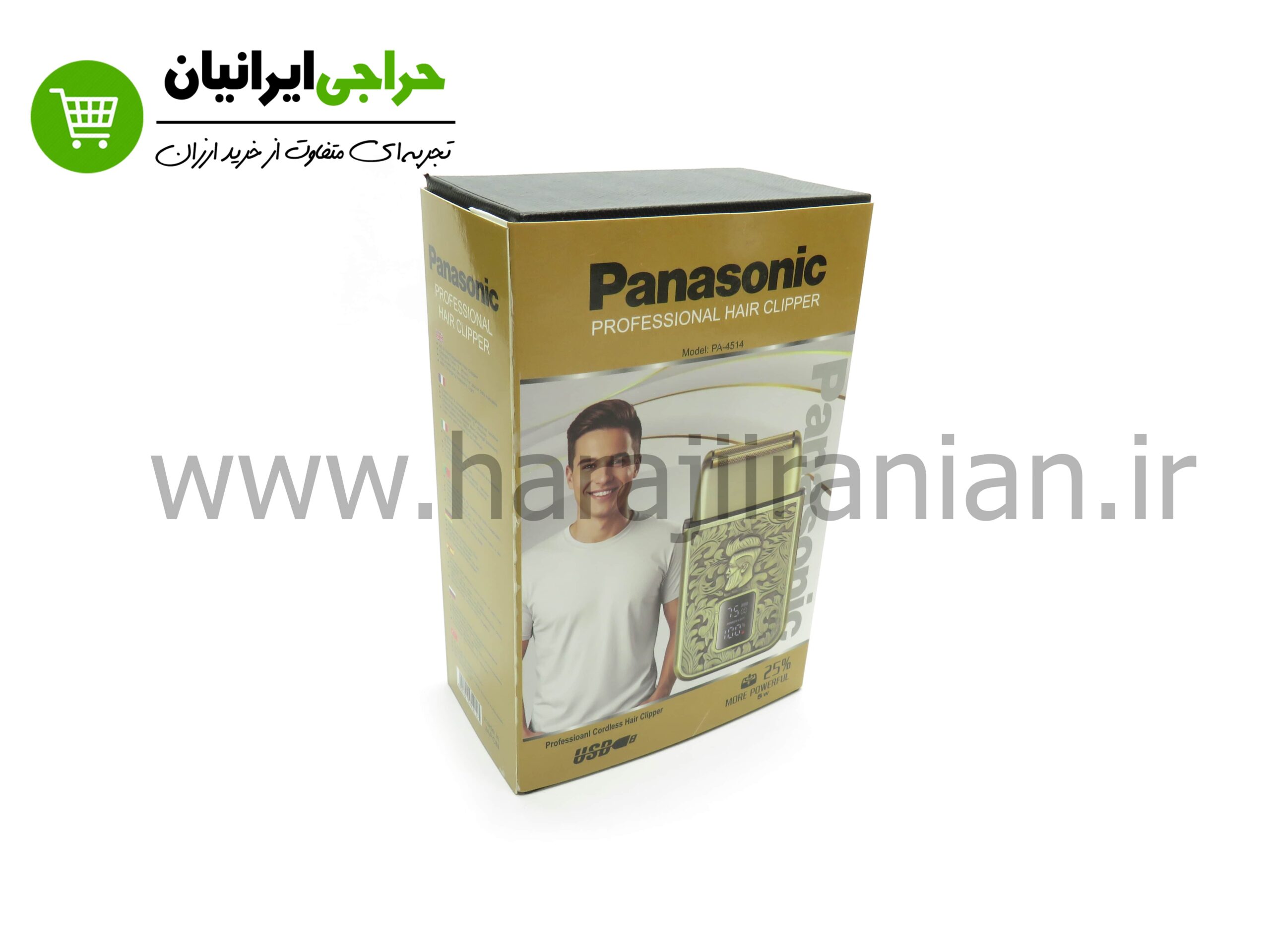 شیور پاناسونیک مدل PA-4514 — تصویر ۵