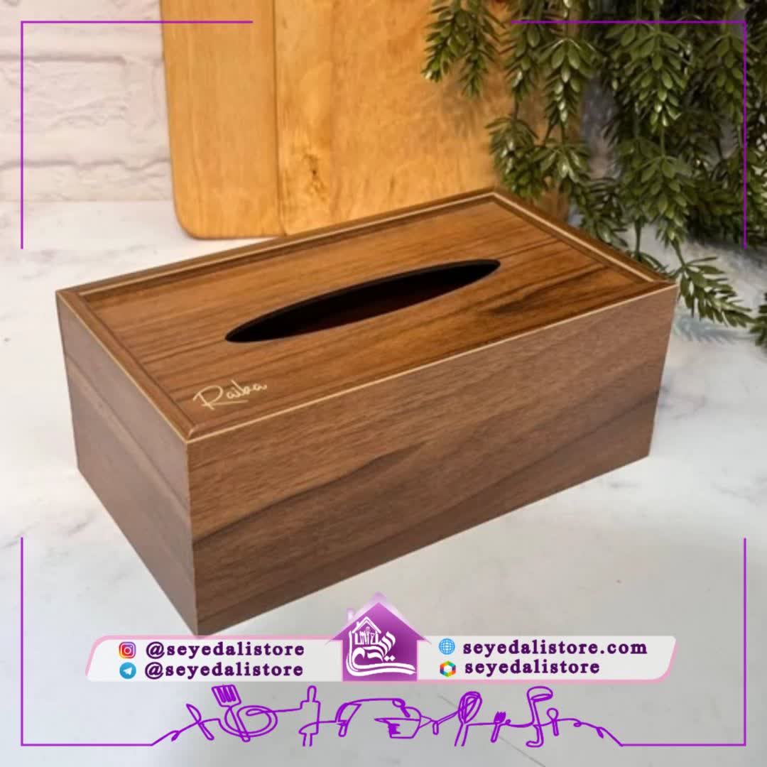 جا دستمال رایکا کشویی
