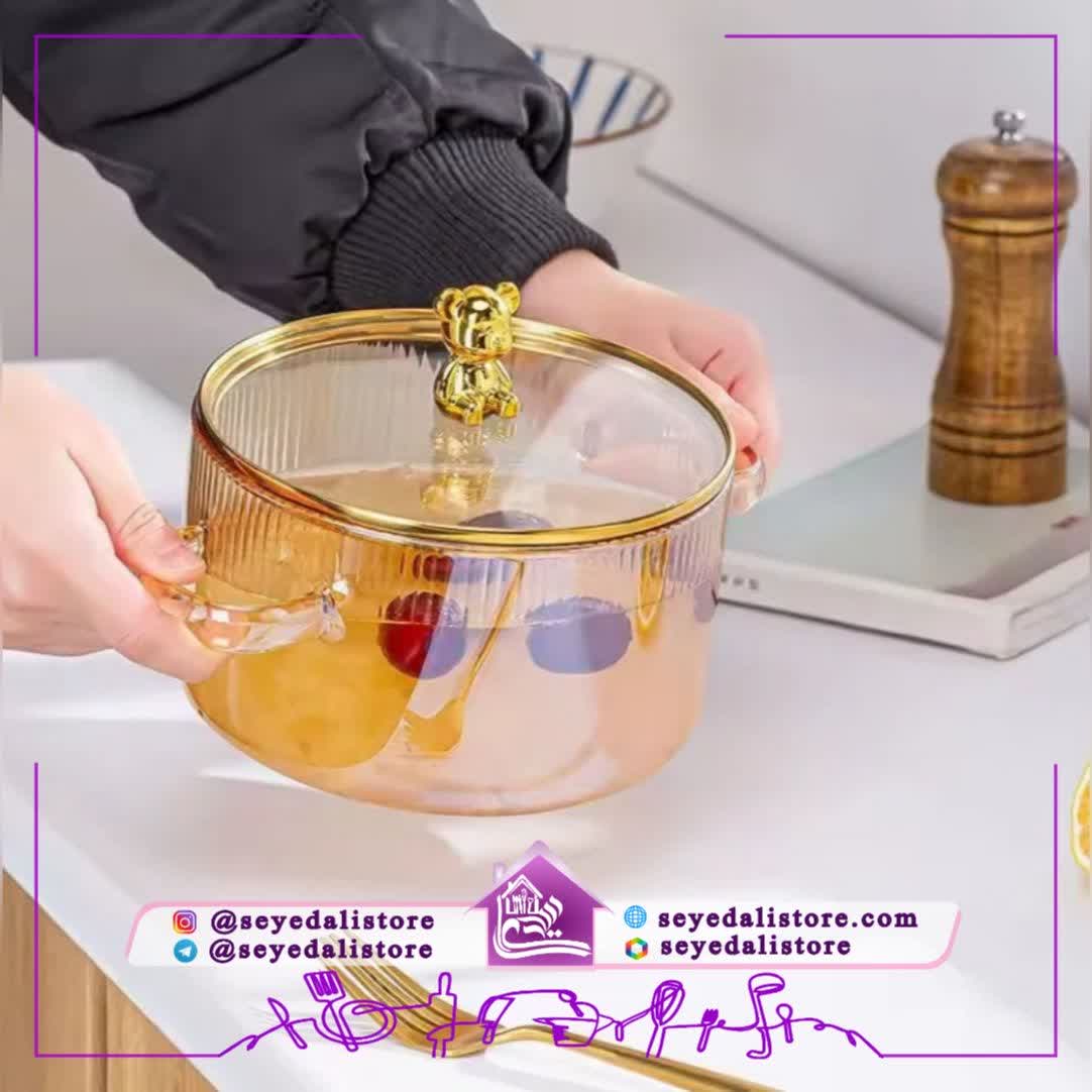 قابلمه پیرکس خرسی شامپاین