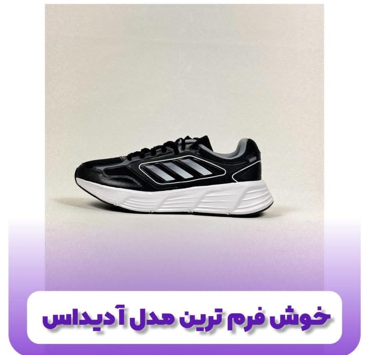 کتونی پیاده رویی ادیداس galaxi star