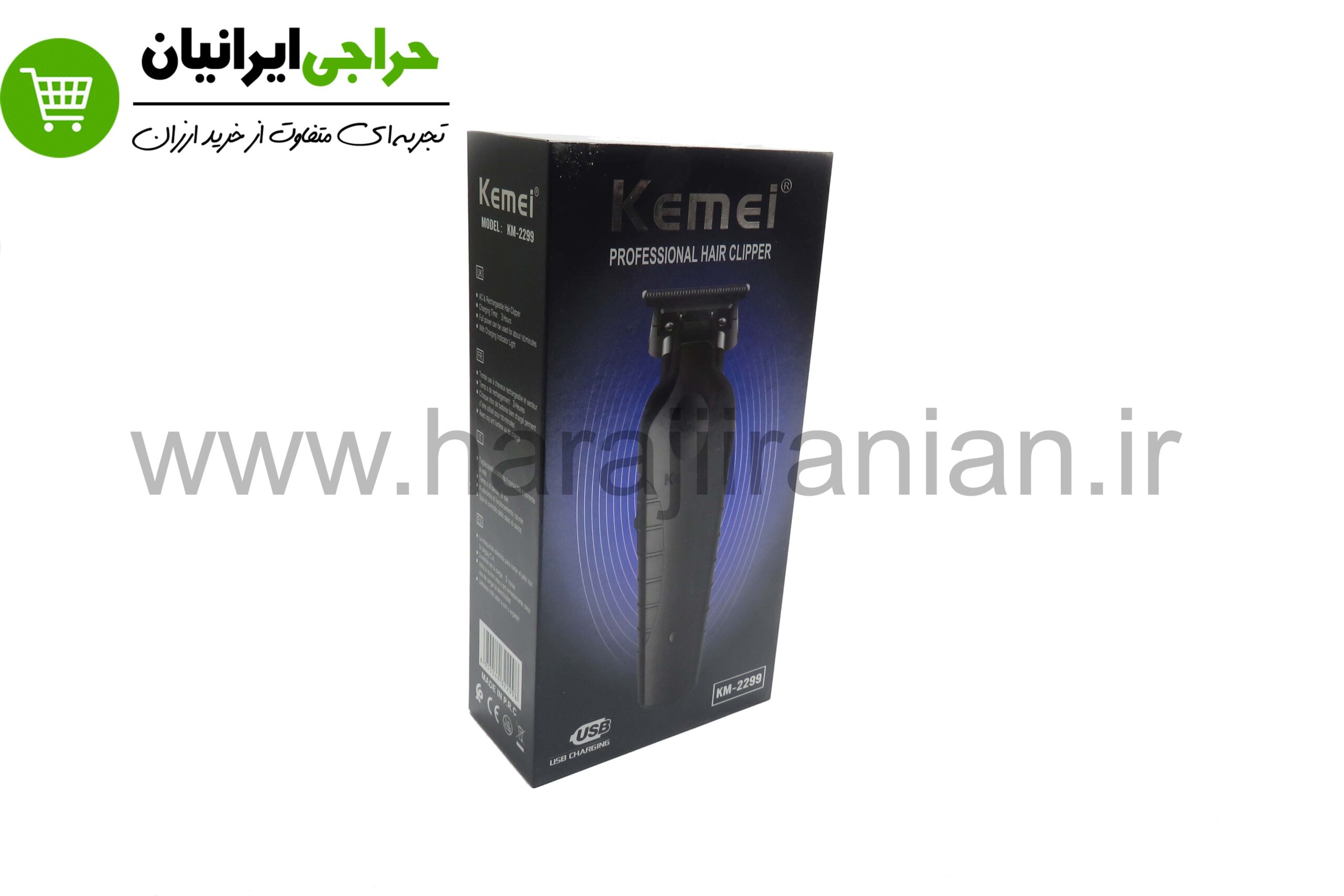 ماشین اصلاح خط زن کیمی KEMEI-2299 — تصویر ۵