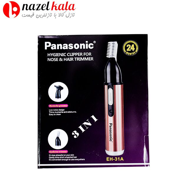 موزن گوش بینی پاناسونیک EH-31A — تصویر ۷