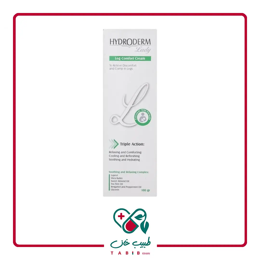 کرم رفع خستگی پا هیدرودرم 100 گرم/Leg Comfort Cream Hydroderm 100 g — تصویر ۲
