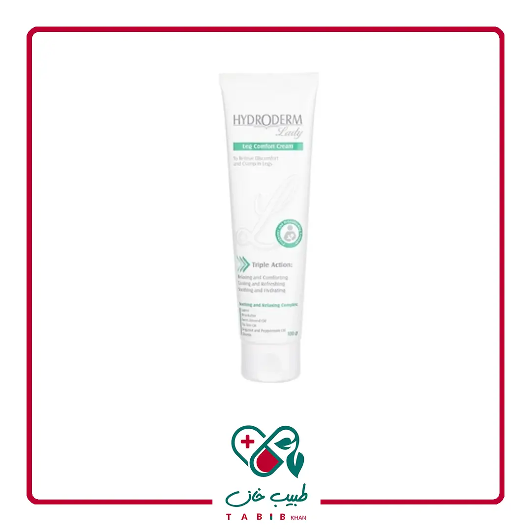 کرم رفع خستگی پا هیدرودرم 100 گرم/Leg Comfort Cream Hydroderm 100 g — تصویر ۳