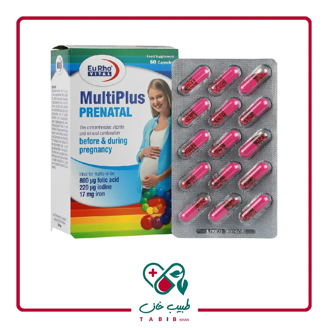 کپسول مولتی پلاس پریناتال یوروویتال 60 عددی/MultiPlus Prenatal Eurho Vital