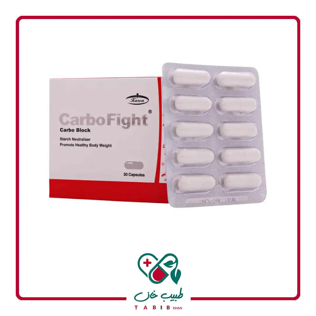 کپسول کربوفایت کارن 30 عددی/Karen Carbofight 30 Caps — تصویر ۳