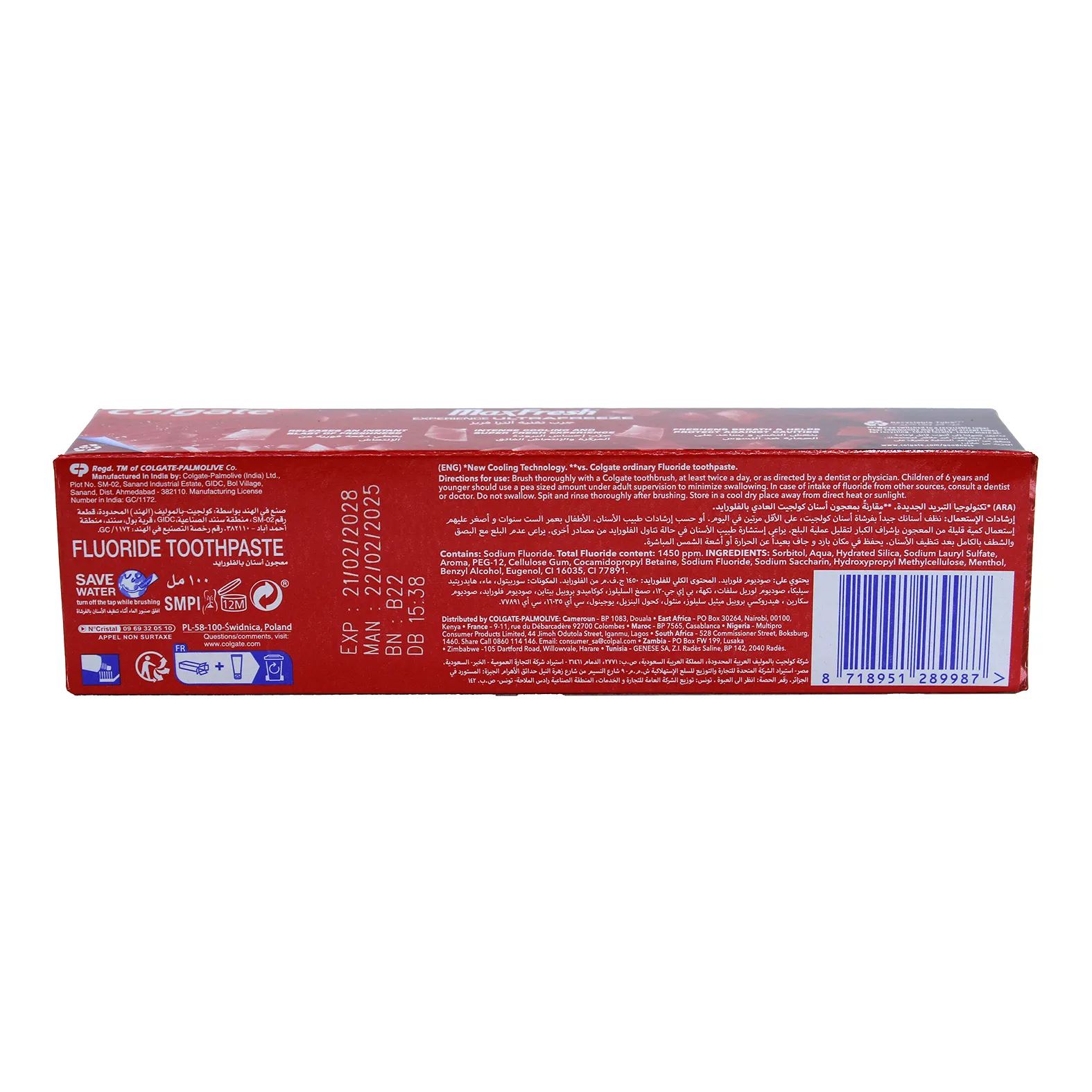 خمیر دندان کلگیت مکس فرش قرمز مدل Colgate Max Fresh حجم 100 میل — تصویر ۳