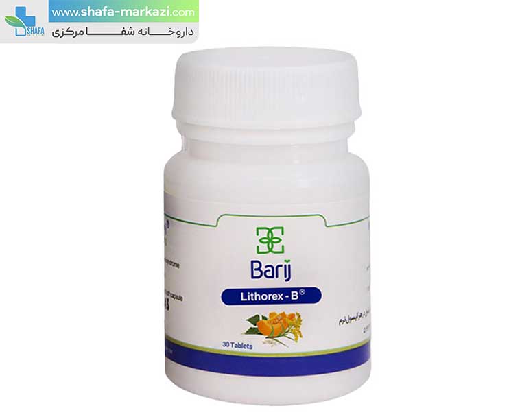 قرص لیتورکس بی باریج اسانس | BARIJ ESSENCE lithorex B — تصویر ۳