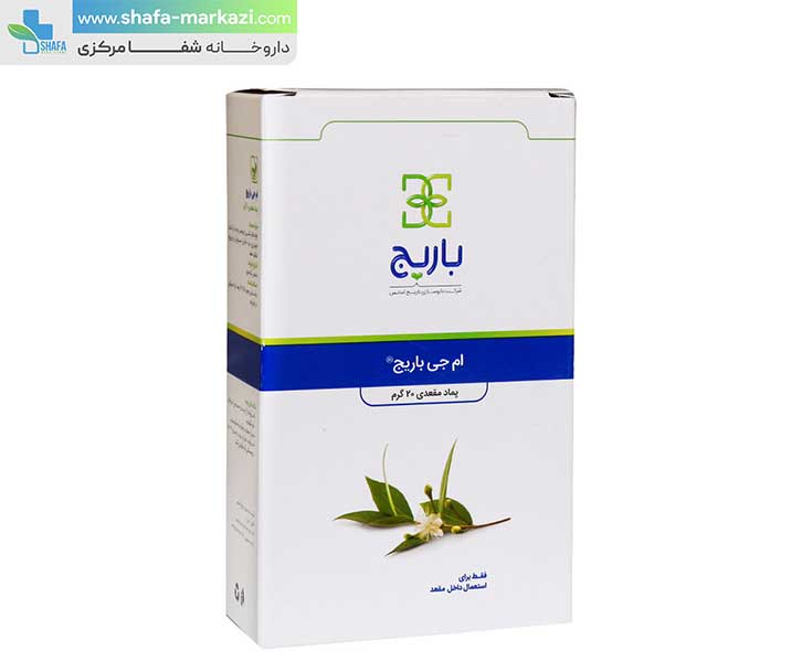 پماد مقعدی ام جی باریج اسانس | BARIJ ESSENCE mg rectal ointment