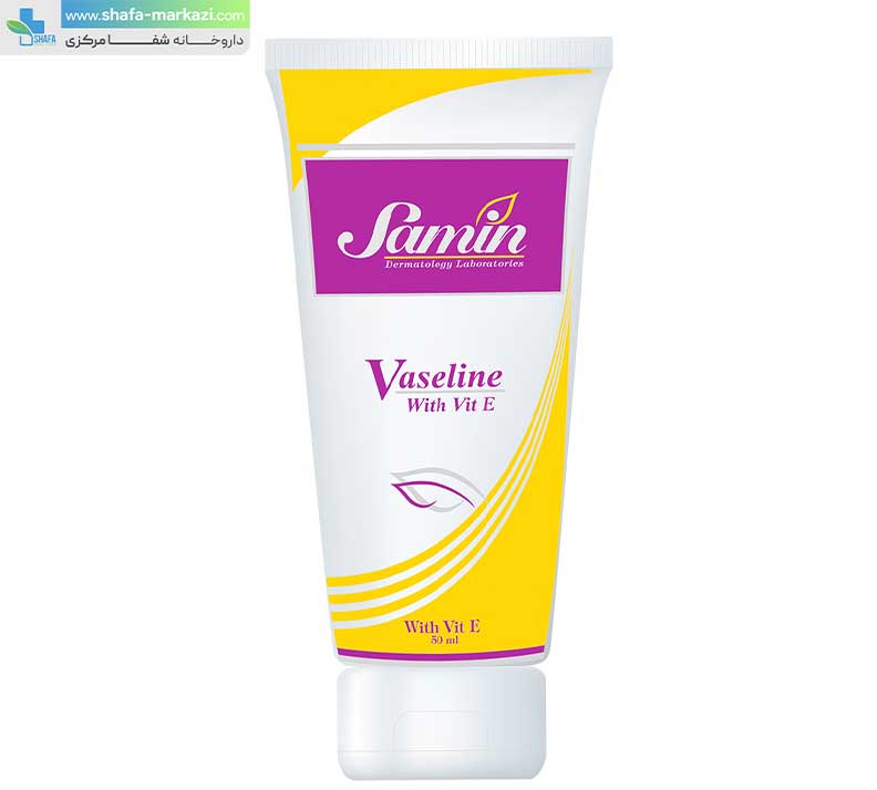 وازلین حاوی ویتامین E ثمین | Samin vaselin with vitamin E