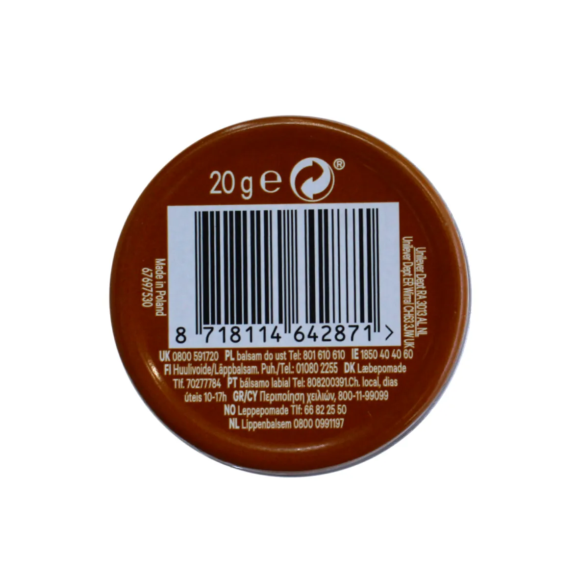 بالم لب کاسه ای وازلین مدل کره کاکائو Cocoa Butter حجم 20 گرم — تصویر ۳