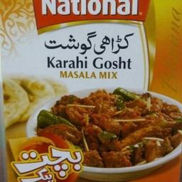 ادویه کراهی گوشت ناسیونال مخصوص همه نوع غذا43گرمی