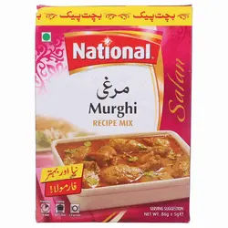 ادویه مرغ ناسیونال 43گرمی