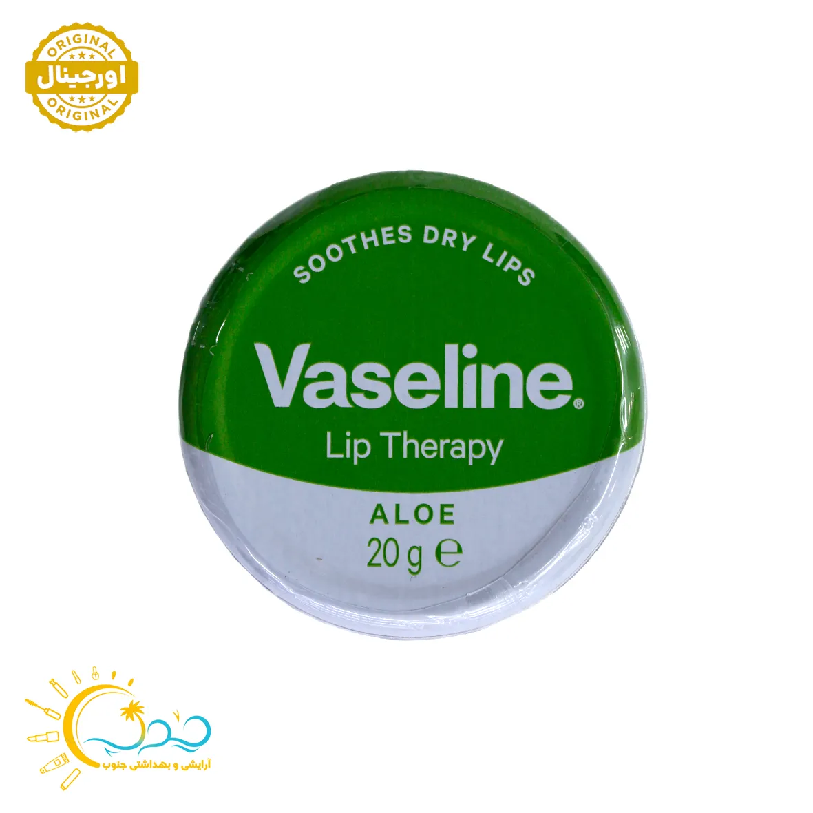 بالم لب کاسه ای وازلین مدل آلوورا Aloe حجم 20 گرم — تصویر ۲