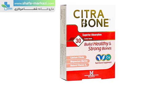 سیترابن هولیستیکا | Citra Bone Holistica — تصویر ۲