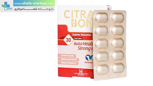 سیترابن هولیستیکا | Citra Bone Holistica — تصویر ۳