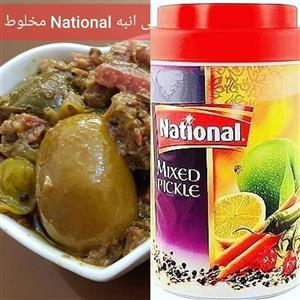ترشی انبه مخلوط نشنال( ناسیونال)یک1کیلویی|پایین ترین قیمت ترشی آنلاین در ایران|محصول اصل پاکستان|