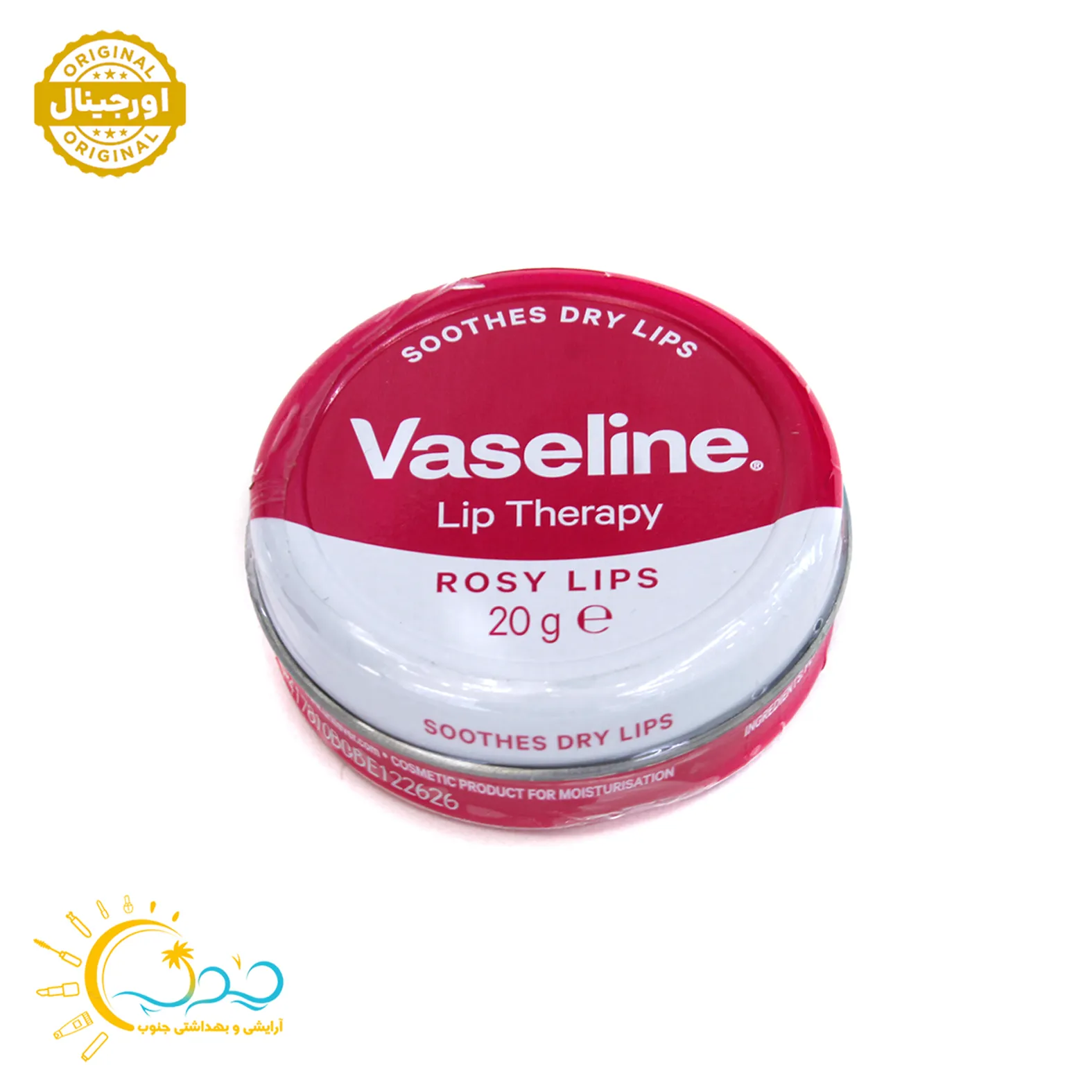 بالم لب کاسه ای وازلین مدل Rosy Lips حجم 20 گرم — تصویر ۲