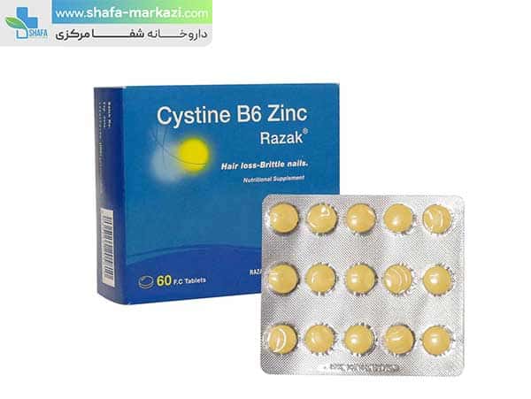 قرص سیستین B6 زینک رازک | Razak Cystine B6 Zinc