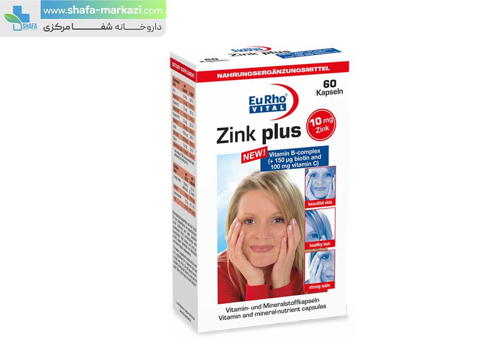 کپسول زینک پلاس یوروویتال 10 میلی گرم | Eurho vital Zink plus 10mg