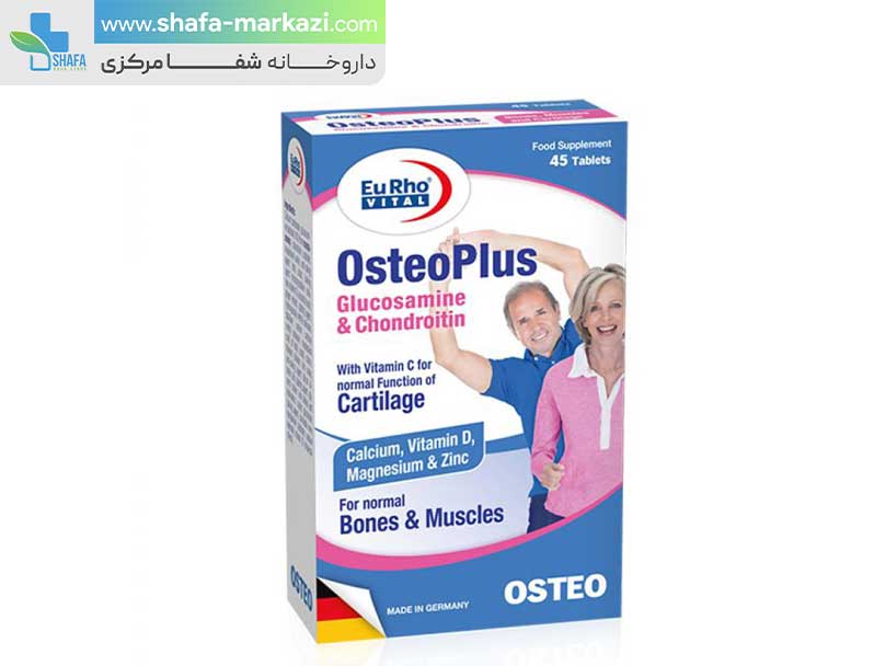 استئو پلاس یوروویتال 45 عدد | Osteo Plus Eurho Vital 45 caps — تصویر ۲