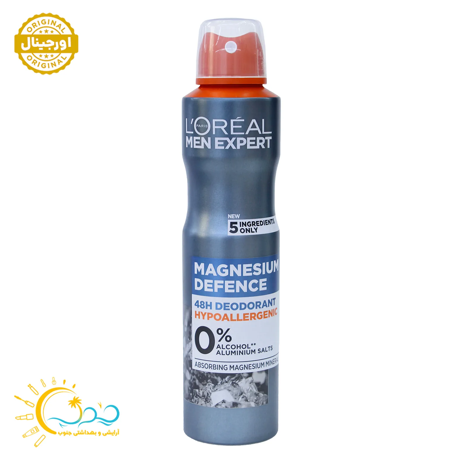 اسپری لورال Magnesium Defence حجم 250 میل