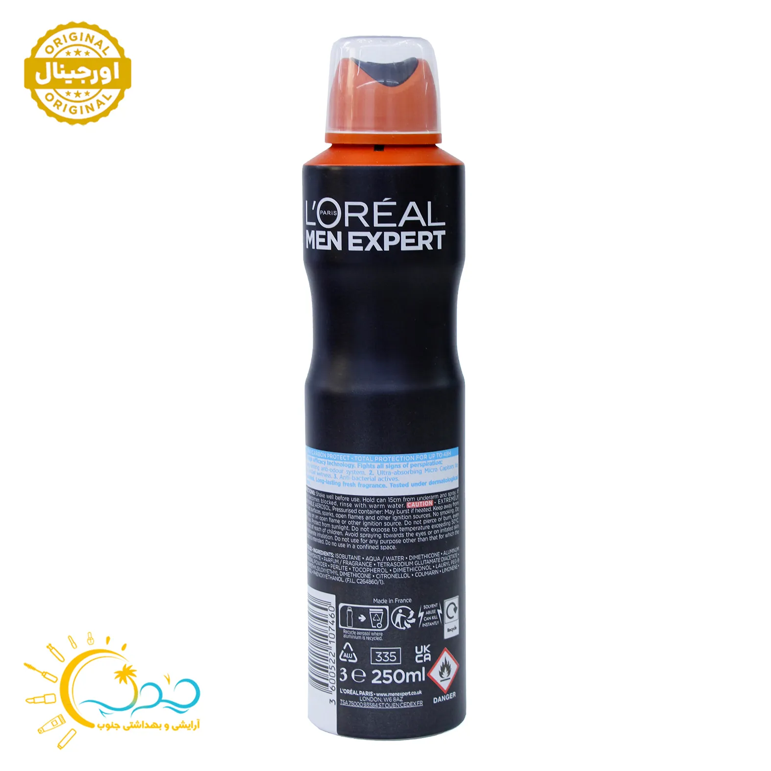 اسپری ضد تعریق لورال Carbon Protect حجم 250 میل — تصویر ۳