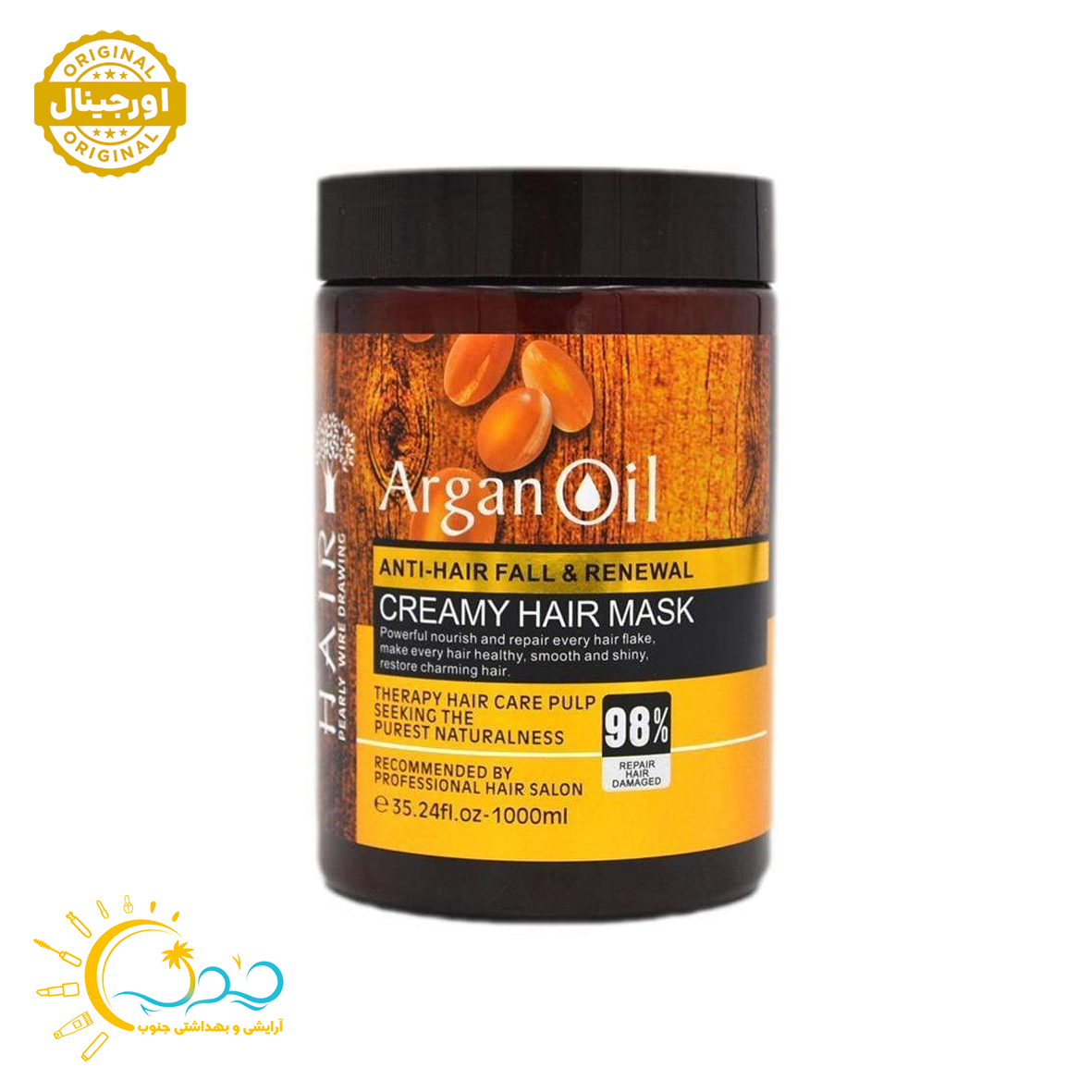 ماسک مو روغن آرگان لایتنس حجم 1000 میل — تصویر ۲