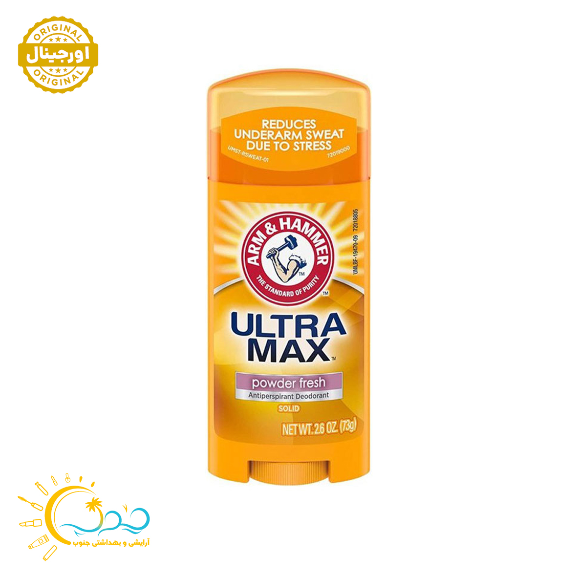 استیک ضد تعریق صابونی اولترا مکس مدل پاور فرش Powder Fresh حجم 73 گرم | آمریکایی — تصویر ۲