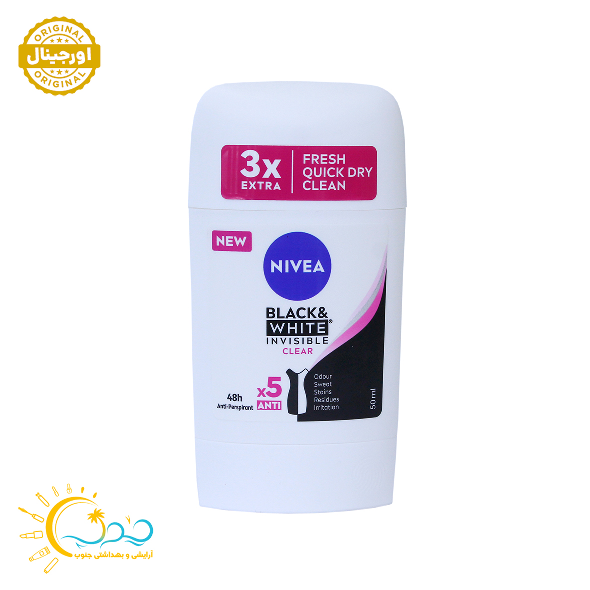 مام صابونی ضدتعریق نیوآ (آلمانی اورجینال)NIVEA مدل BLACK & WHITE INVISIBLE CLEAR