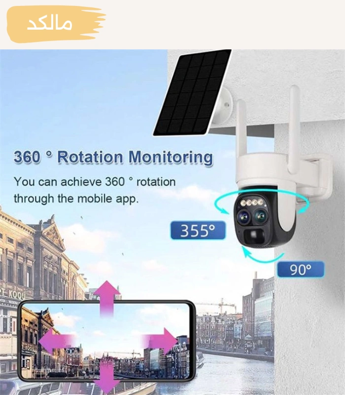 دوربین خورشیدی O-KAM H80 3k 4g — تصویر ۵