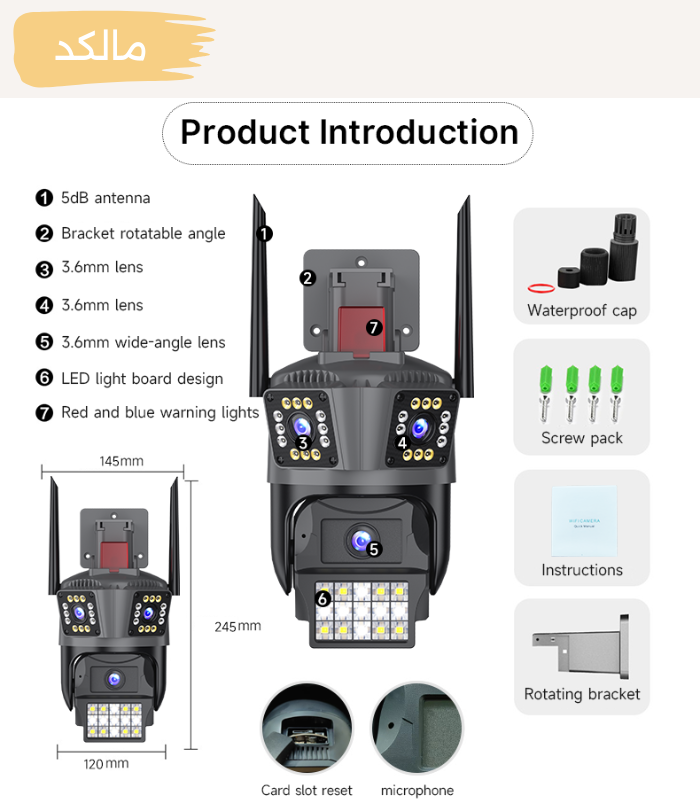 دوربین سیم کارت خور سه لنزه OKAM PRO-G500 — تصویر ۵
