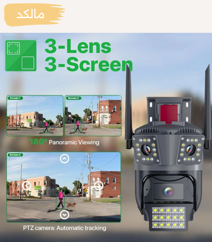 دوربین سیم کارت خور سه لنزه OKAM PRO-G500 — تصویر ۳
