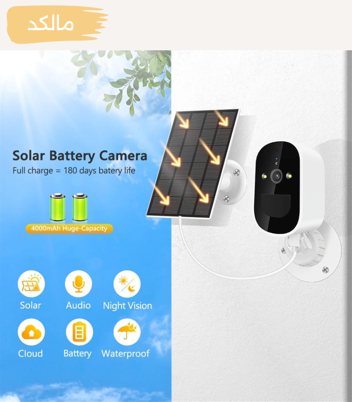 دوربین کوچک خورشیدی سیمکارتی BG55 — تصویر ۵