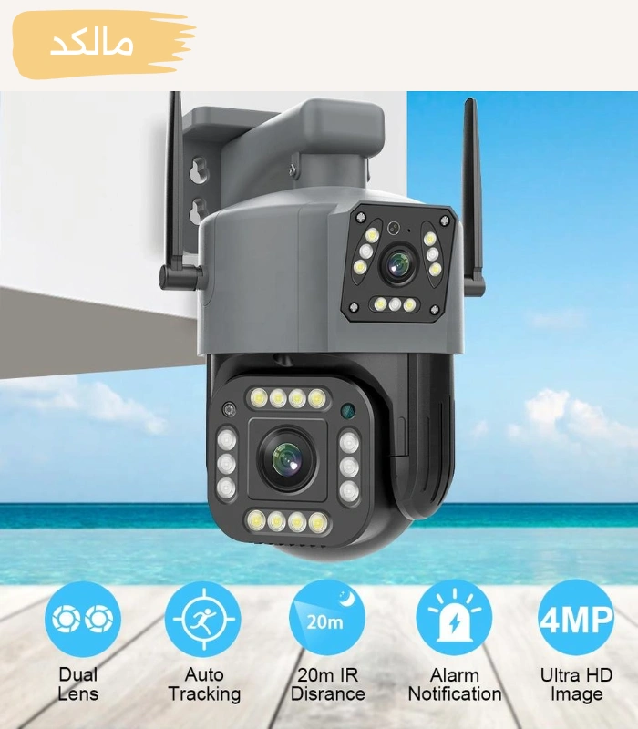 دوربین سیم کارتی دو لنز V380PRO-F44 — تصویر ۳