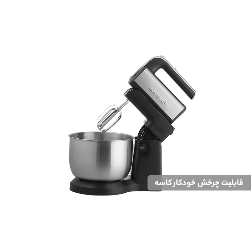همزن گوسونیک مدل GHM-705 — تصویر ۴