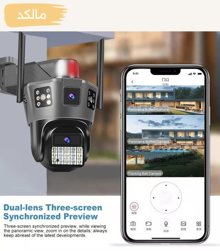 دوربین سیم کارتی SP88 -V380PRO — تصویر ۴