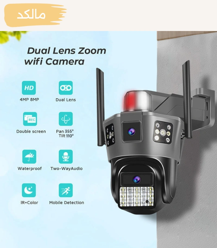 دوربین سیم کارتی SP88 -V380PRO — تصویر ۶