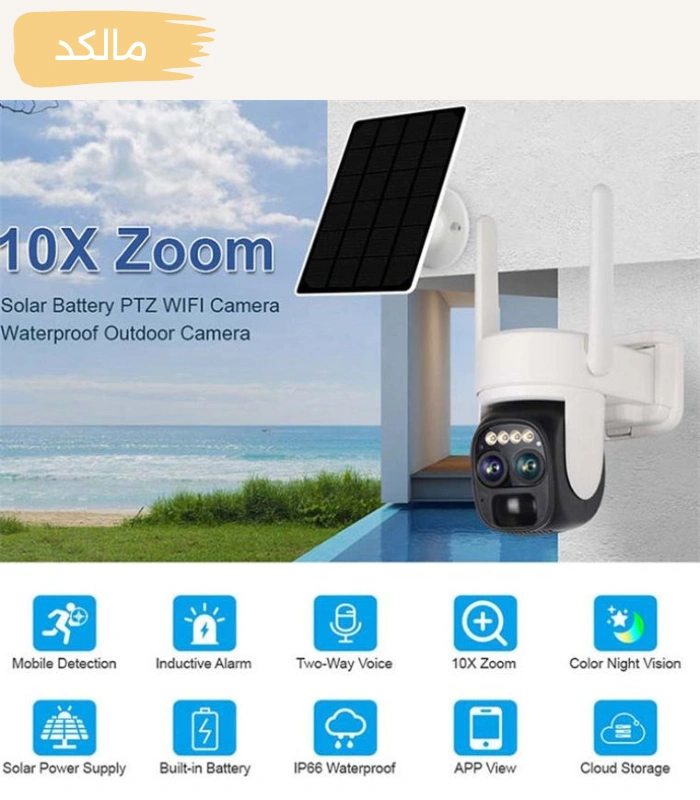 دوربین خورشیدی سیم کارتی Rscamtom – Okampro — تصویر ۴