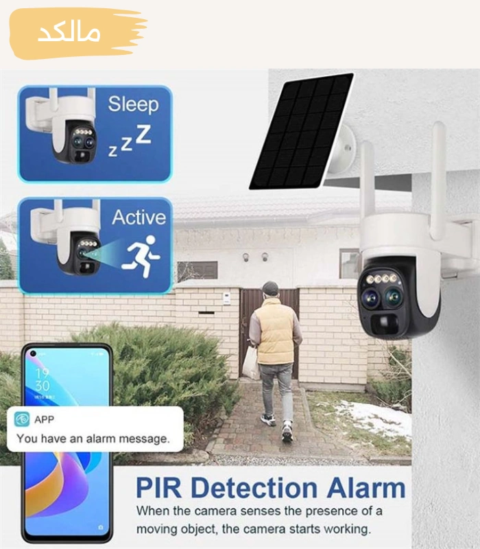 دوربین خورشیدی سیم کارتی Rscamtom – Okampro — تصویر ۳