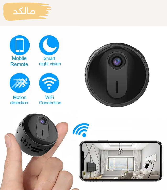 دوربین کوچک بی سیم شارژی VH3-HB — تصویر ۳