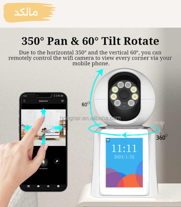 دوربین بیبی کم مانیتور دار وایفای CF55-4K — تصویر ۵