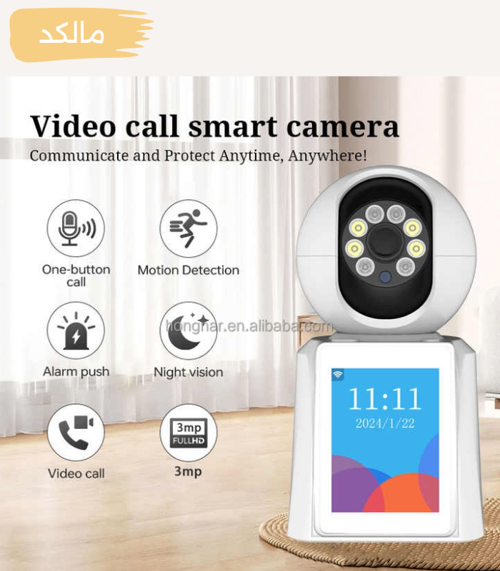 دوربین بیبی کم مانیتور دار وایفای CF55-4K — تصویر ۳